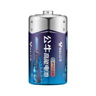 公牛旗舰正品1号电池燃气灶专用大号一号燃气灶煤气灶天然气灶液化气灶热水器专用电池手电筒家用干电池1.5V