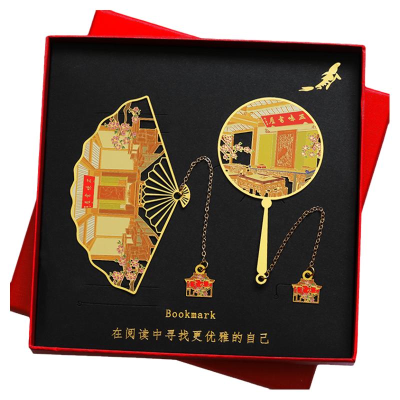 三味书屋百草园金属书签纪念品