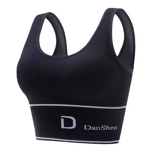 百搭U型美背大胸显小运动背心女无钢圈聚拢防震内衣抹胸上衣外穿