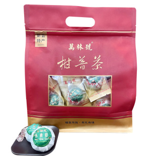 万林号正宗新会果香浓郁小青柑熟普茶生晒陈皮柑普茶叶礼盒装送礼