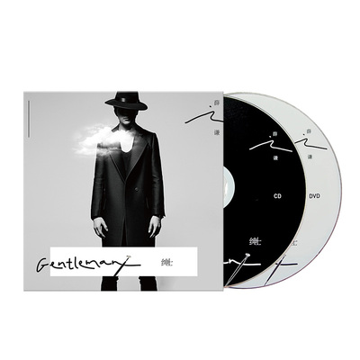 正版 薛之谦新专辑 绅士 CD+DVD+歌词本+海报 华语流行音乐唱片