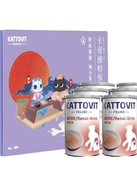 卡帝维特汤罐kattovit猫湿粮