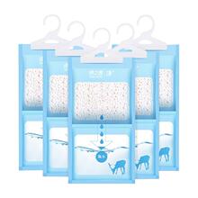 【绿之源】除湿袋强效吸湿防潮防霉