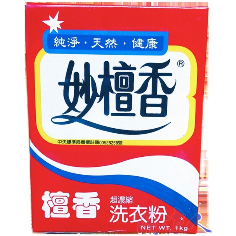 台湾妙檀香洗衣粉香味超浓缩