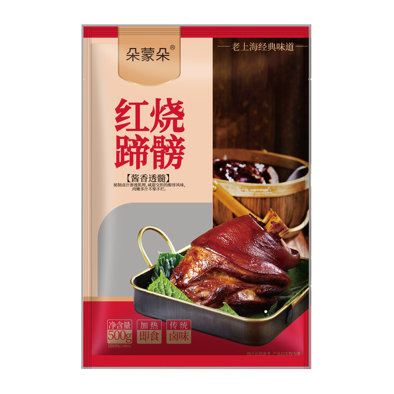 上海特产红烧蹄膀500g红烧肘子熟食真空猪肘子大猪蹄膀加热即食