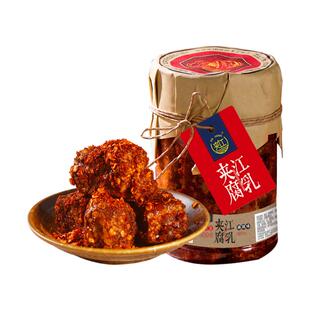 【直播专享】夹江500g豆腐乳四川特产非遗正宗霉豆腐下饭菜调味料