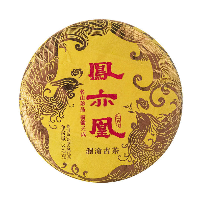 澜沧古茶凤亦凰古树熟茶名山拼配