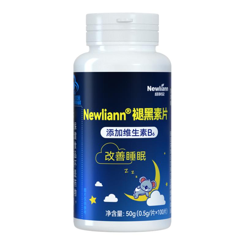 褪黑素安瓶助眠学生改善深度睡眠睡眠片正品b6退褪黑色素片100片