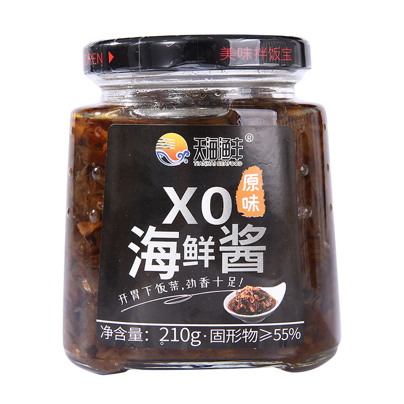 1瓶 xo酱天海渔丰XO海鲜酱银虾酱广东阳江特产拌面酱拌饭酱香辣味