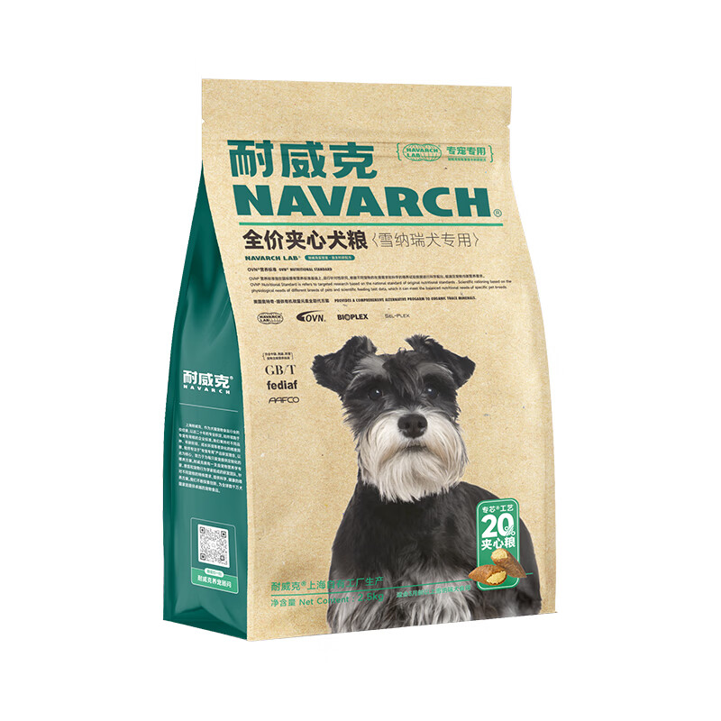 宠物狗粮雪纳瑞专用20%鲜肉夹心