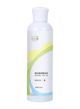 草本私处护理液抑菌外阴250ml