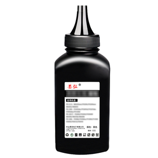 墨弘适用夏普通用墨粉AR-2048S碳粉2648N 2348D复印机碳粉AR1808S MX-237粉盒238 MX235CT 2008 2308墨盒碳粉