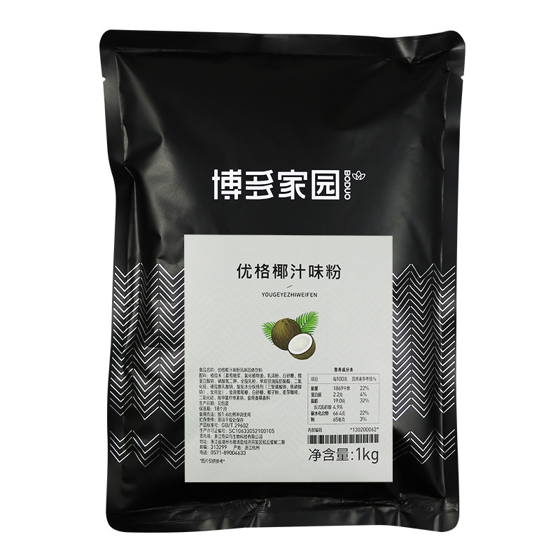 博多家园优格椰汁粉kg1kg海南
