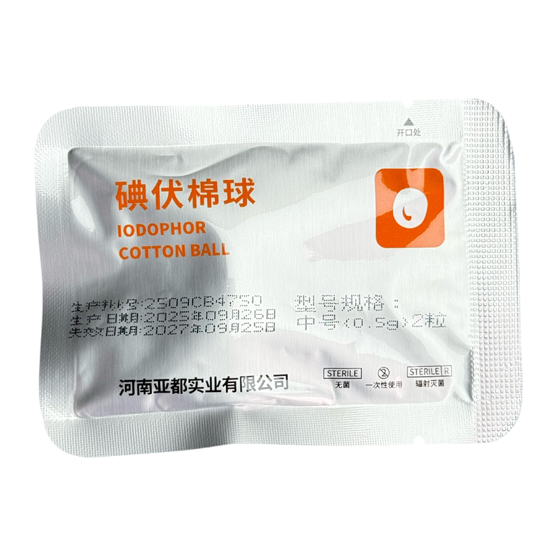 亚都医用无菌一次性碘伏棉球