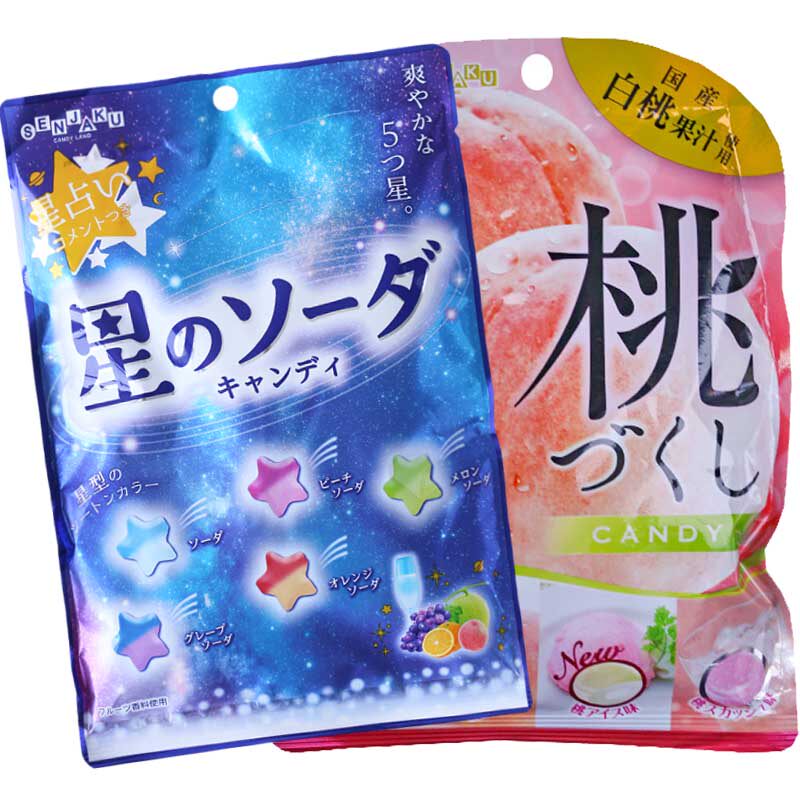 扇雀饴日本硬星星形状水果糖颜值