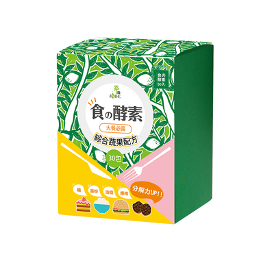 萃绿柠檬酵素消化饭后分解油脂