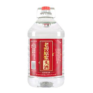 泸州纯粮食白酒5L桶装68度高度泡酒专用散酒自酿约10斤高粱原浆酒