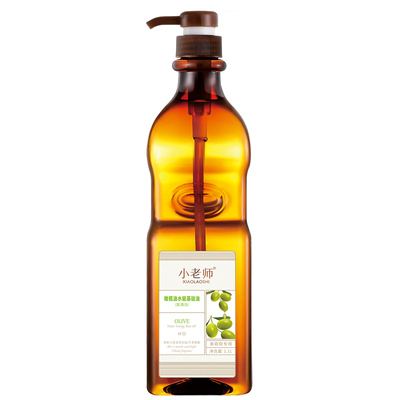 水能无色无味易清洗全身体基础油