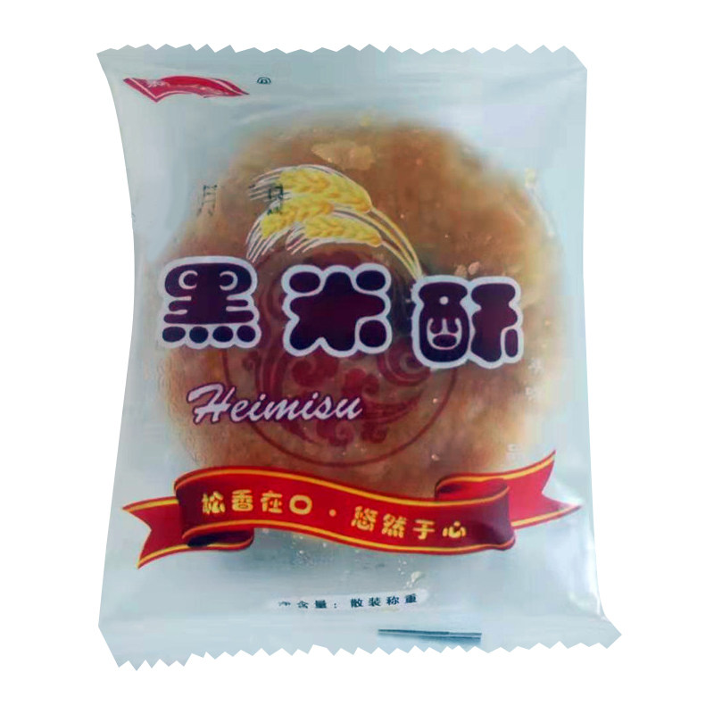 新波客椒盐酥咸味馅饼黑米香葱饼脱酥皮月饼2300g休闲糕点零食品