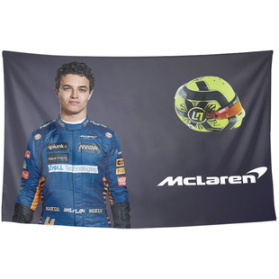 兰多诺里斯F1迈凯伦赛车手Norris周边墙布装饰背景布海报挂布挂毯