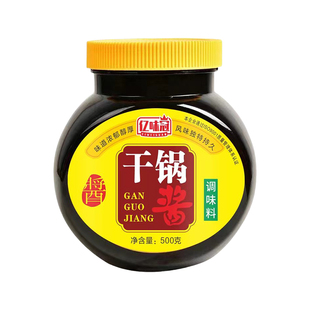 香辣干锅酱家用调料商用500g瓶装干锅虾麻辣香锅酱调味料不辣红烧