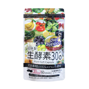 日本代购 TBD東美堂308生酵素日本植物夜间酵素60粒308种精华