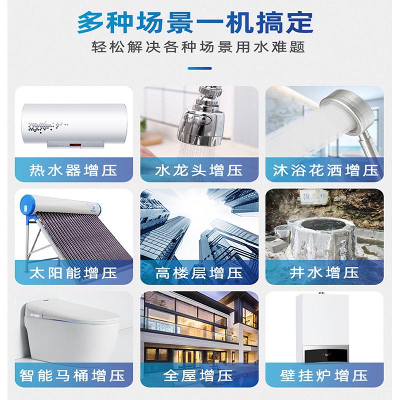 管道增压泵家用全自动自吸泵220V自来水加压泵小型抽水机吸水