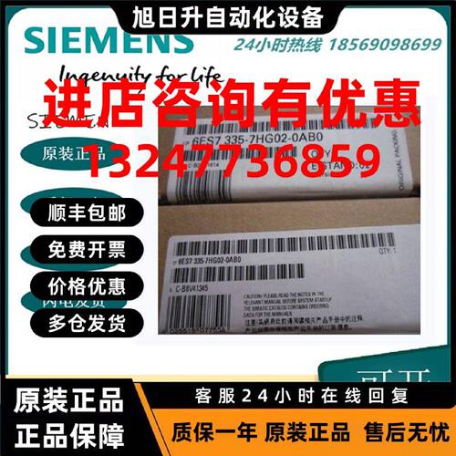 议价全新原装 SM335模拟输入输出模块 6ES7335 6ES7335-7HG02-0AB