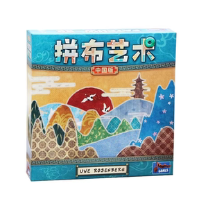 Asmodee拼布艺术中国版桌游卡牌