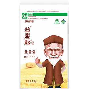 丝麦耘全麦粉新疆面粉含麦麸绿色食品