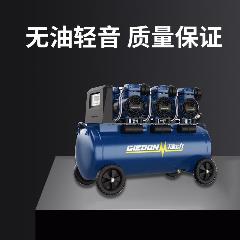 圣帕捷动无油低音大型空压机可喷漆小型大功率压缩机1450W*3-80L