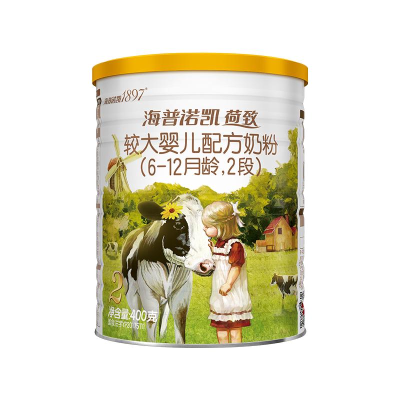 0元试喝】海普诺凯A2奶粉2段400g