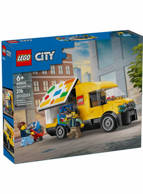 【自营】LEGO乐高城市系列60500运输面包车儿童益智拼搭积木玩具
