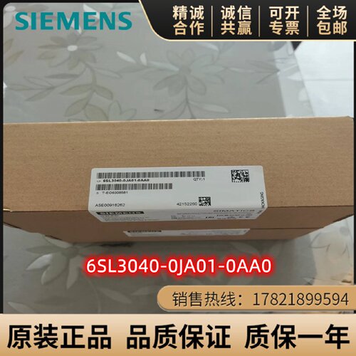 议价6SL3040-0JA01-0AA0西门子控制单元CU305PN 6SL3040-OJAO1-OA