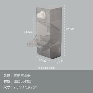 鹦鹉自动喂食器防撒牡丹玄凤鹦鹉大容量食盆防溅鸟食盒谷壳分离