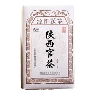 泾阳茯茶陕西特产茯砖茶茯茶西安特产陕西官茶黑茶金花手筑共940g