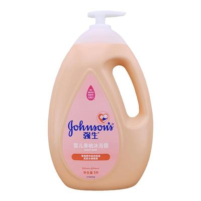 强生婴儿沐浴乳孕妇可用儿童进口