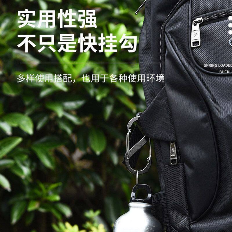 户外防脱登山扣，大号双头S型挂钩与8字扣多功能挂钩