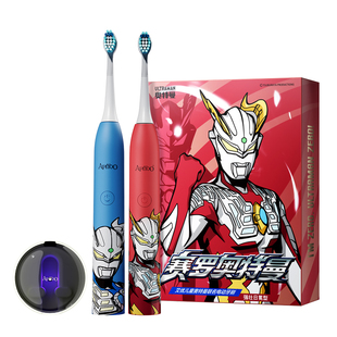 奥特曼新年生日礼物6-8岁男童男生伴手实用礼品盒小学生电动牙刷