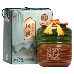 绍兴本色黄酒二十年花雕酒陶瓷坛礼盒装2.5L无焦糖色16度糯米原酒