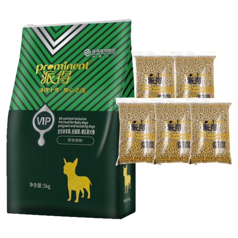 派得散装狗粮2.5kg泰迪贵宾金毛马犬萨摩耶增肥补钙成幼犬粮5斤
