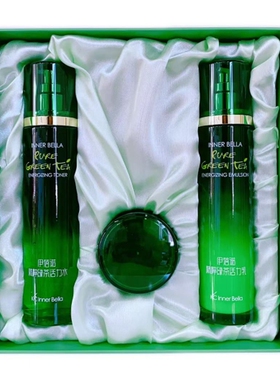 水乳霜上海伊蓓诺精萃绿茶活力套