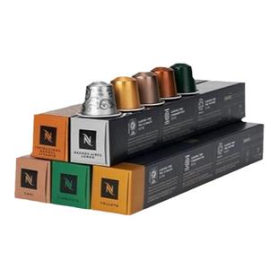 NESPRESSO奈斯派索胶囊咖啡 瑞士原装进口意式浓缩黑咖啡10颗装