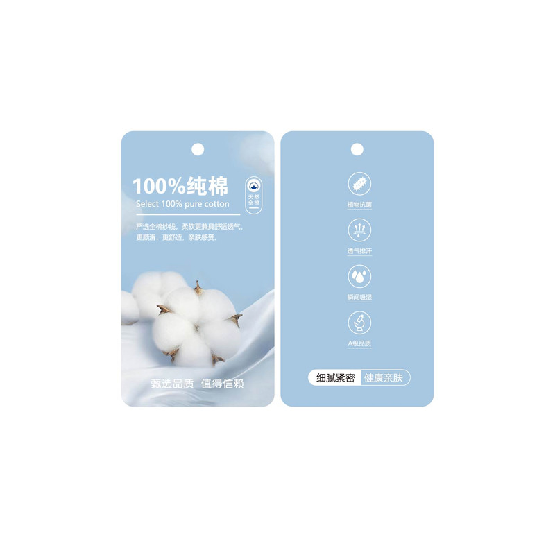 现货100%纯棉吊牌面料标签定制