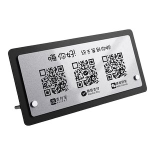 二维码展示牌定制微信收款码制作服装店扫码收银创意摆台支付宝加好友收付款立牌店铺亚克力高级桌面收钱牌子