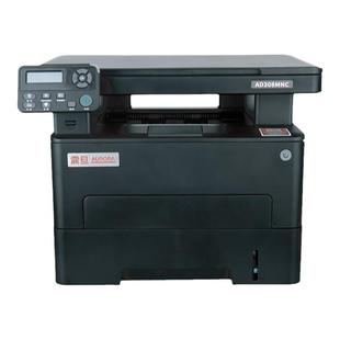 震旦AD308MNC 338MNA黑白激光打印复印扫描多功能一体机双面网络