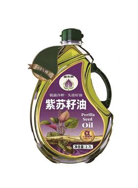 100%纯正紫苏籽油2.7L装无添加一级冷榨食用油健康油奶油纯紫酱油