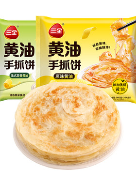 三全黄油手抓饼0反式脂肪酸