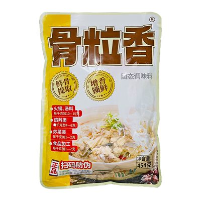 周大小姐奇子石锅固态调味料