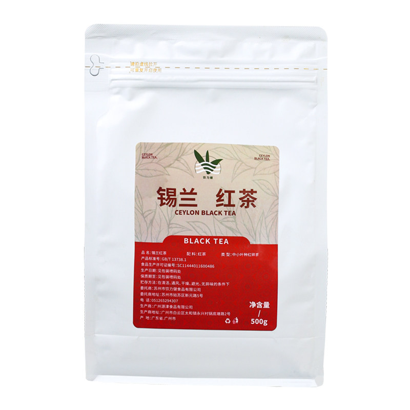 CTC锡兰红茶奶茶店专用